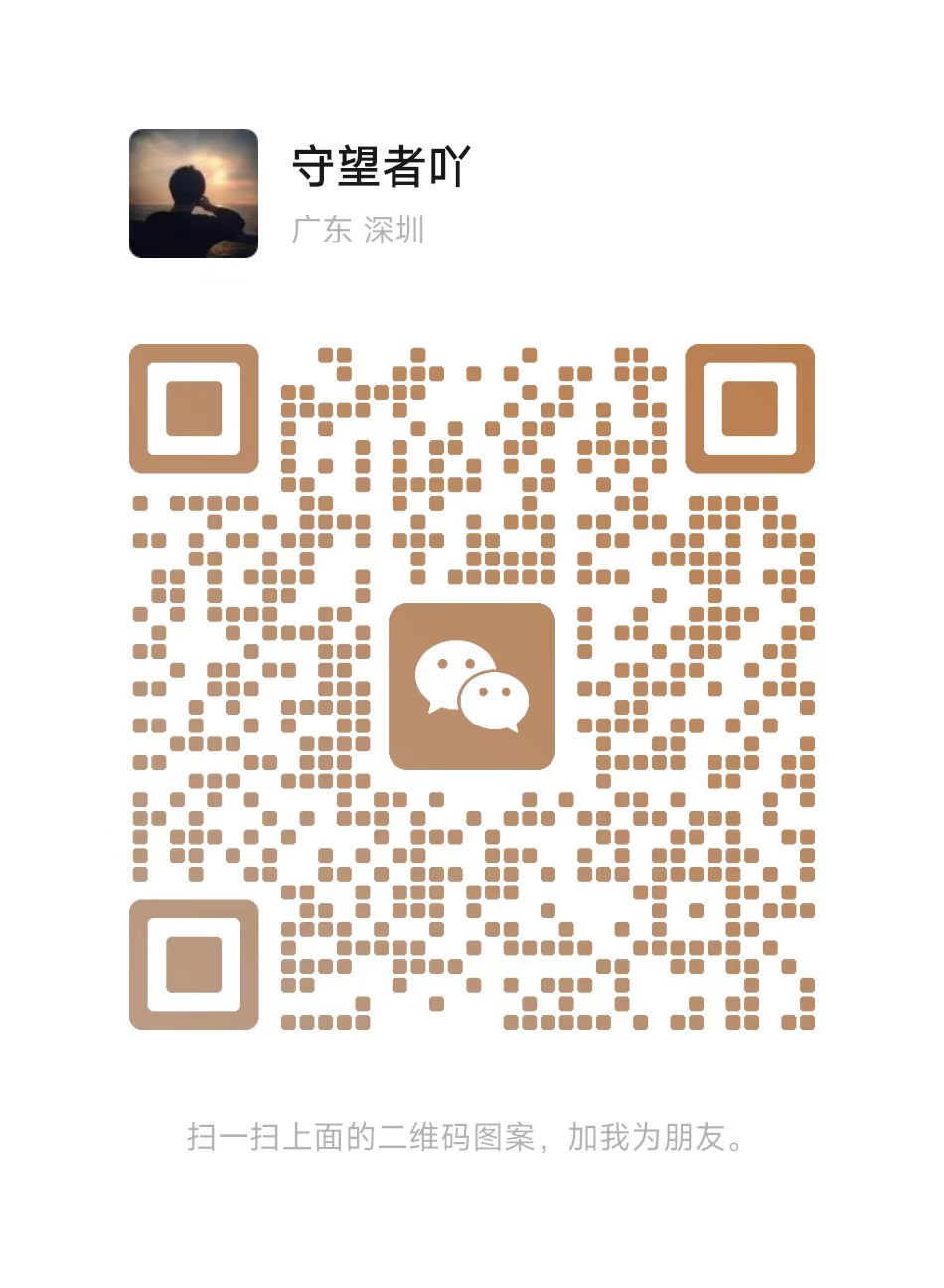 人工充值微信二维码